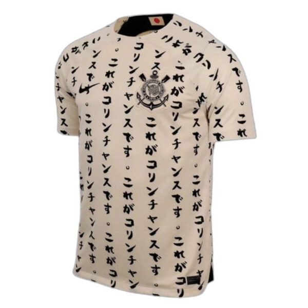 Corinthians 22/23 Edição Especial - Versão Torcedor